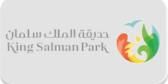 حديقة الملك سليمان